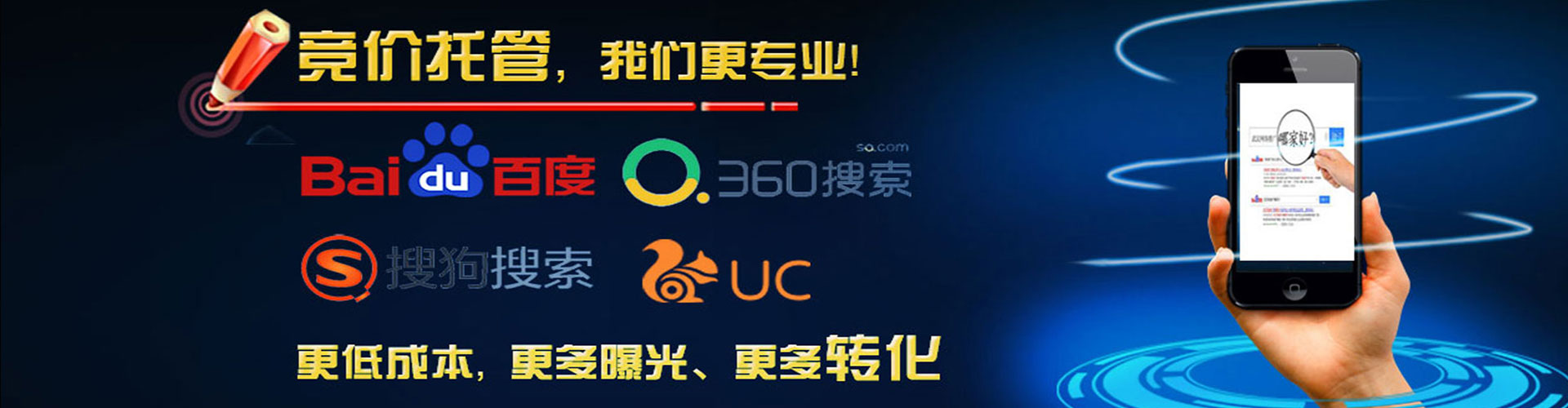 彰化百度如何推广