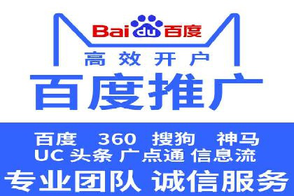 托管SEM竞价技巧：如何制定有效的出价策略