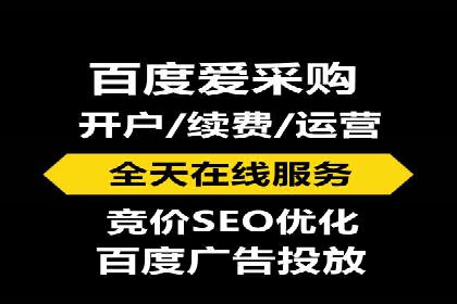 竞价代运营案例剖析：如何提高广告转化率