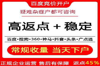 SEM关键词优化案例分析